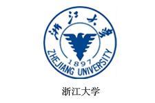 浙江大學(xué)